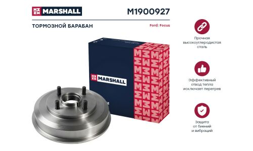 Барабан тормозной Marshall, арт. M1900927
