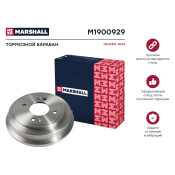 Барабан тормозной Marshall, арт. M1900929