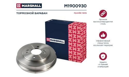 Барабан тормозной Marshall, для Hyundai Getz, с ABS, арт. M1900930