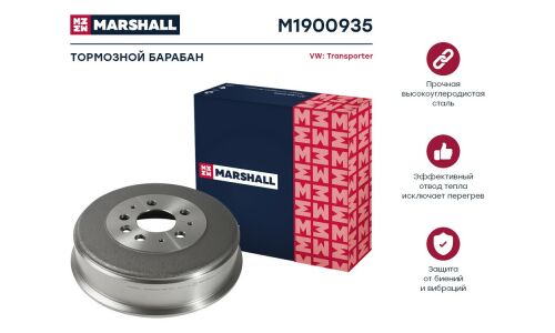 Барабан тормозной Marshall, для Volkswagen Transporter, арт. M1900935