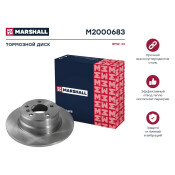 Диск тормозной Marshall, арт. M2000683