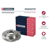 Диск тормозной Marshall, арт. M2000737