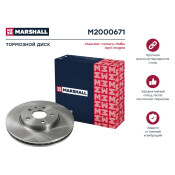 Диск тормозной Marshall, арт. M2000671