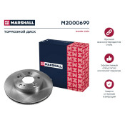 Диск тормозной Marshall, арт. M2000699