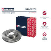 Диск тормозной Marshall, арт. M2000702