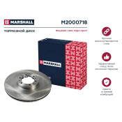 Диск тормозной Marshall, арт. M2000718