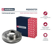 Диск тормозной Marshall, арт. M2000731