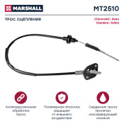 Трос сцепления Marshall, арт. MT2510