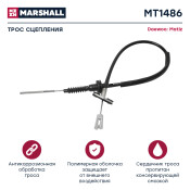Трос сцепления Marshall, арт. MT1486