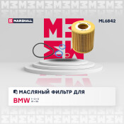 Фильтр масляный Marshall, арт. ML6842