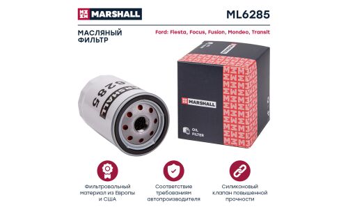Фильтр масляный Marshall, арт. ML6285