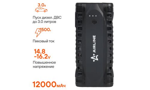 Портативное пусковое устройство Airline, с функцией Power Bank, 12000мАч, 12В, ток пуска 750А, 2хUSB порта, с фонариком, чехол для хранения, арт. AEAB006