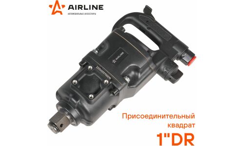 Гайковёрт пневматический Airline, с квадратом 1", 2000Нм, арт. ATAZ105