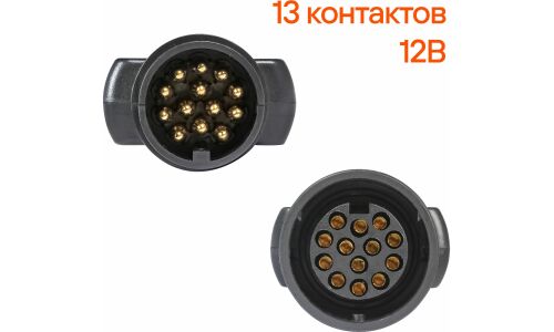 Тестер электрики фаркопа и прицепа 13 контактов 12В AIRLINE, арт. AEBA008