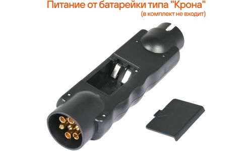 Тестер электрики фаркопа и прицепа Airline, 7 контактов, 12В, питание «Крона», арт. AEBA007