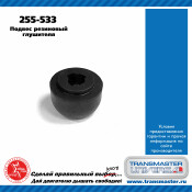 Крепление выхлопной трубы Transmaster Universal, резина, арт. 255-533