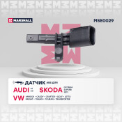 Датчик ABS | перед лев Marshall, арт. MSE0029