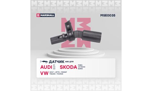 Датчик ABS | зад лев Marshall, арт. MSE0035
