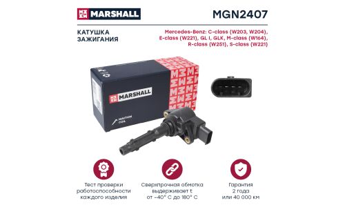 Катушка зажигания Marshall, арт. MGN2407