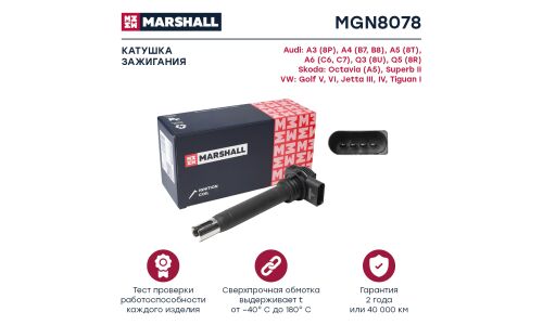 Катушка зажигания Marshall, арт. MGN8078
