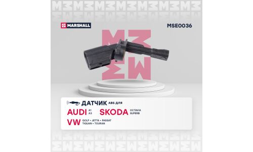 Датчик ABS | зад прав Marshall, арт. MSE0036