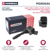 Катушка зажигания Marshall, арт. MGN3656