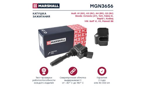 Катушка зажигания Marshall, арт. MGN3656