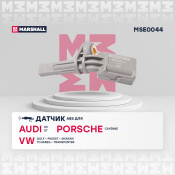 Датчик ABS | перед прав Marshall, арт. MSE0044