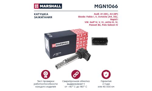 Катушка зажигания Marshall, арт. MGN1066