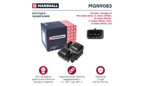 Катушка зажигания Marshall, арт. MGN9083
