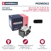 Катушка зажигания Marshall, арт. MGN8362