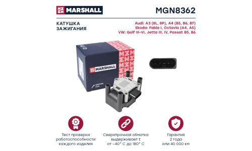 Катушка зажигания Marshall, арт. MGN8362