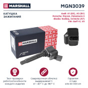 Катушка зажигания Marshall, арт. MGN3039