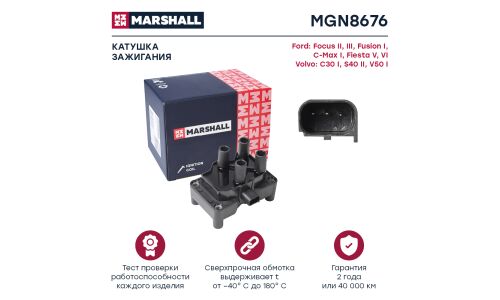 Катушка зажигания Marshall, арт. MGN8676