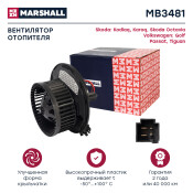 Электродвигатель отопителя Marshall, арт. MB3481