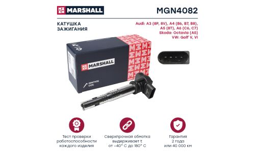 Катушка зажигания Marshall, для Audi A3 / A4, Skoda Octavia, Volkswagen Golf V / Golf VI, арт. MGN4082