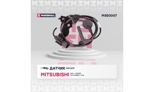 Датчик ABS | перед лев Marshall, арт. MSE0007