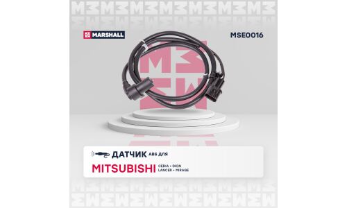 Датчик ABS | перед прав Marshall, арт. MSE0016