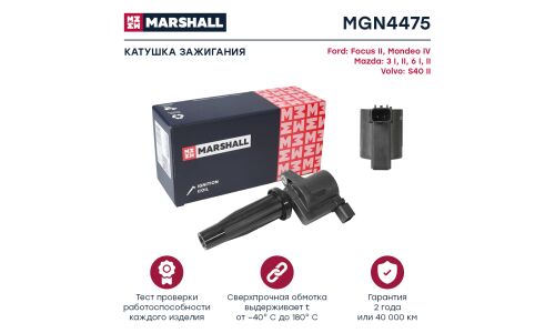 Катушка зажигания Marshall, арт. MGN4475