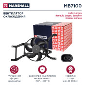 Вентилятор охлаждения радиатора Marshall, арт. MB7100