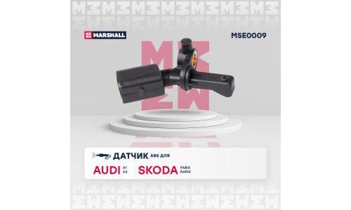 Датчик ABS Marshall, задний, левый, арт. MSE0009