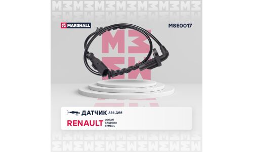 Датчик ABS | перед прав Marshall, арт. MSE0017