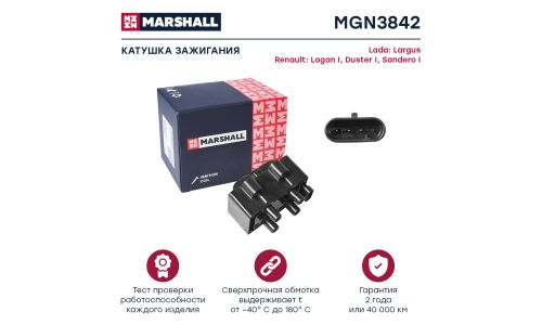 Катушка зажигания Marshall, арт. MGN3842