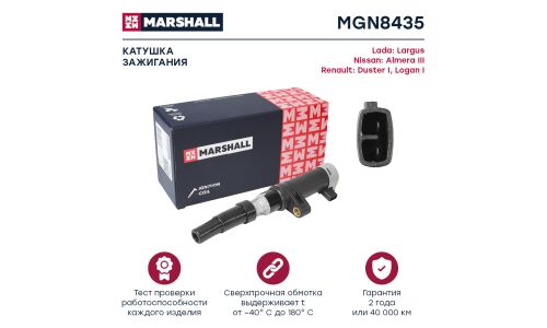 Катушка зажигания Marshall, арт. MGN8435