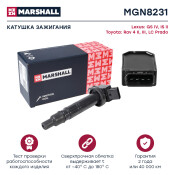 Катушка зажигания Marshall, арт. MGN8231