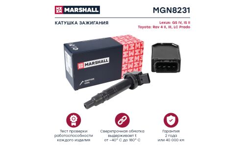 Катушка зажигания Marshall, арт. MGN8231