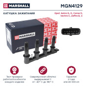 Катушка зажигания Marshall, арт. MGN4129