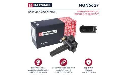 Катушка зажигания Marshall, арт. MGN6637