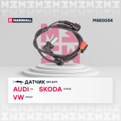 Датчик ABS | перед прав/лев Marshall, арт. MSE0054