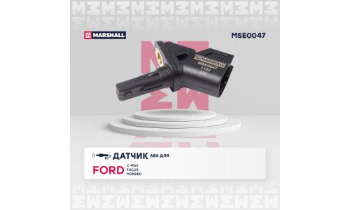 Датчик ABS | перед прав/лев Marshall, арт. MSE0047
